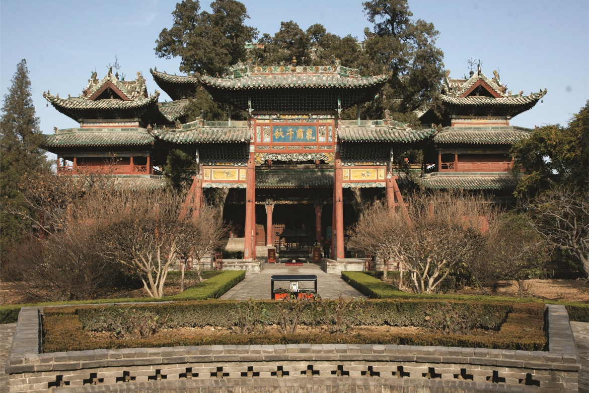 Guandi Temple
